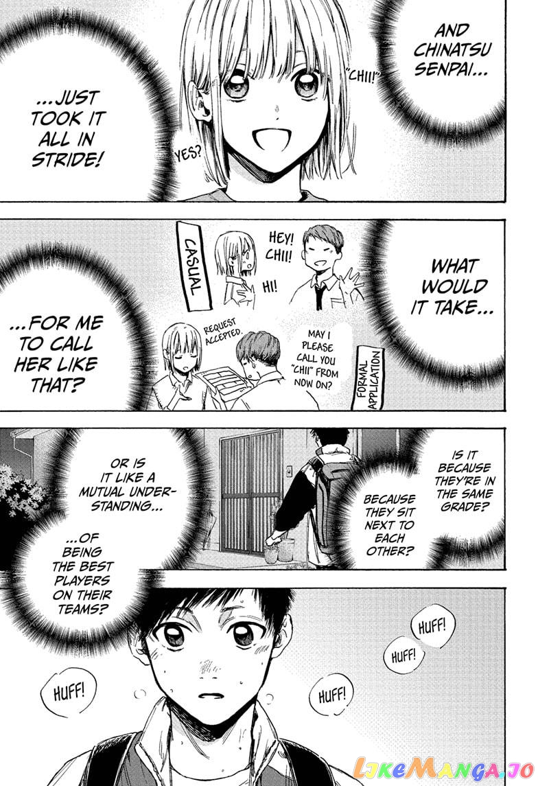 Blue Box, Chapter 5 image 09
